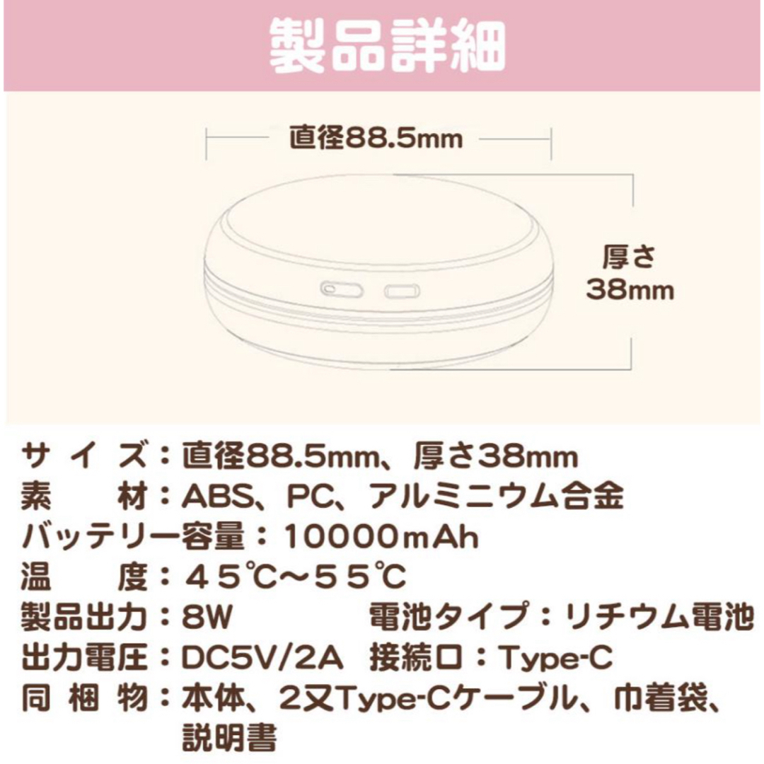 電子カイロ  モバイルバッテリー  汚れなし スマホ/家電/カメラのスマートフォン/携帯電話(バッテリー/充電器)の商品写真