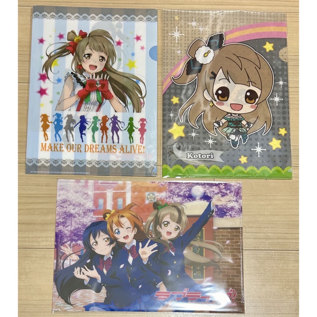 ラブライブ! 南ことり　クリアファイル　まとめ売り エンタメ/ホビーのアニメグッズ(クリアファイル)の商品写真