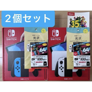 ニンテンドースイッチ(Nintendo Switch)の【新品】Nintendo Switch 有機ELモデル ×2set(家庭用ゲーム機本体)