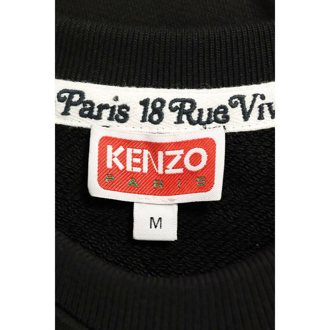 KENZO(ケンゾー)のケンゾー  23AW  KENZO BY VERDY FE55SW1464MG クラシックロゴスウェット メンズ M メンズのトップス(スウェット)の商品写真