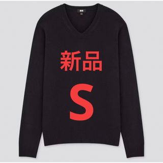 ユニクロ(UNIQLO)の新品　ユニクロ　プレミアムラムVネックセーター（長袖）Sサイズ　ネイビー(ニット/セーター)