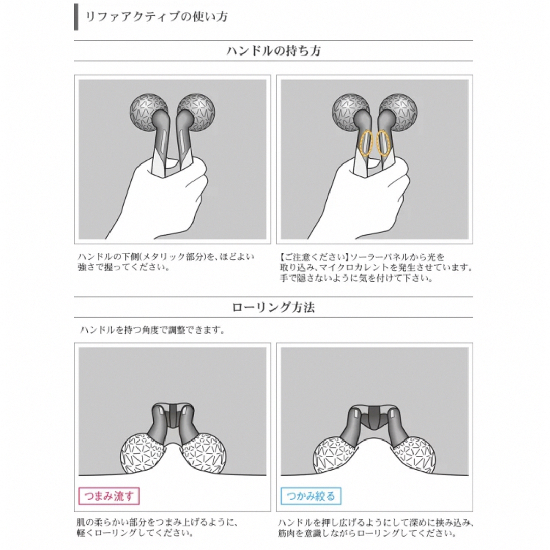 ReFa(リファ)のReFa アクティブダブルエフ スマホ/家電/カメラの美容/健康(フェイスケア/美顔器)の商品写真