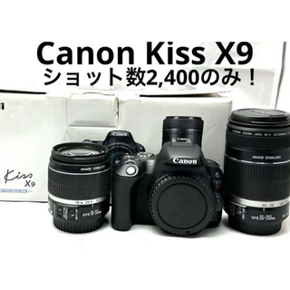 ショット数2400！Canon EOS Kiss X9ダブルズームレンズキット♪(デジタル一眼)