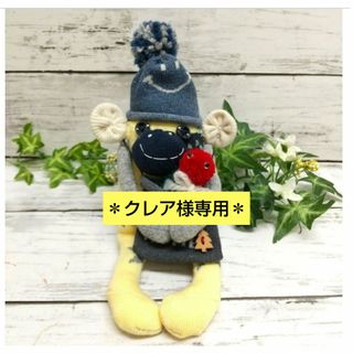 ソックモンキー ꔛ‬ꕤ  ニコちゃん帽子が可愛いモンキーちゃん*アメリカン(ぬいぐるみ)