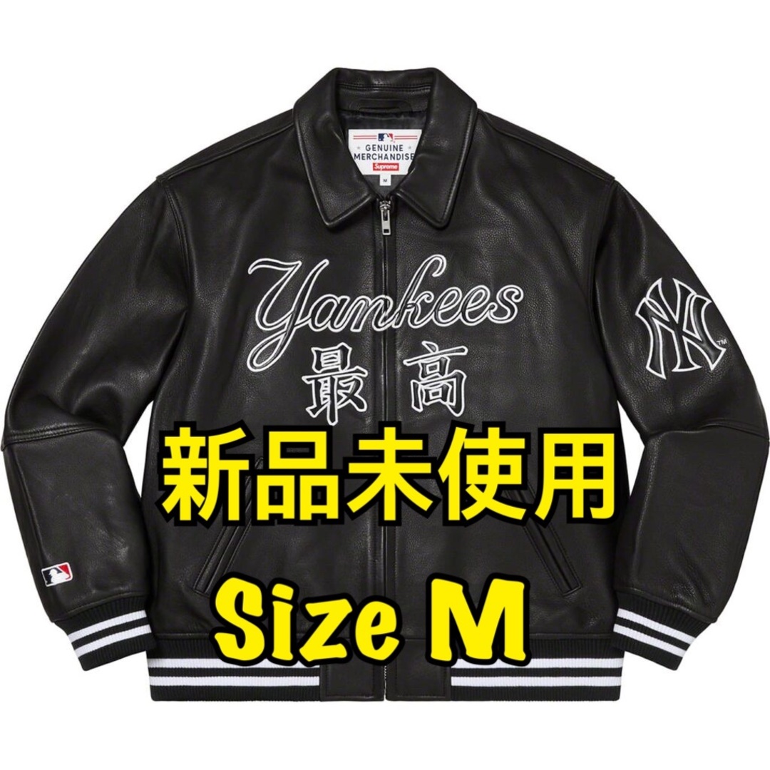 レザージャケット Supreme - Supreme Yankees Kanji Leather Varsity
