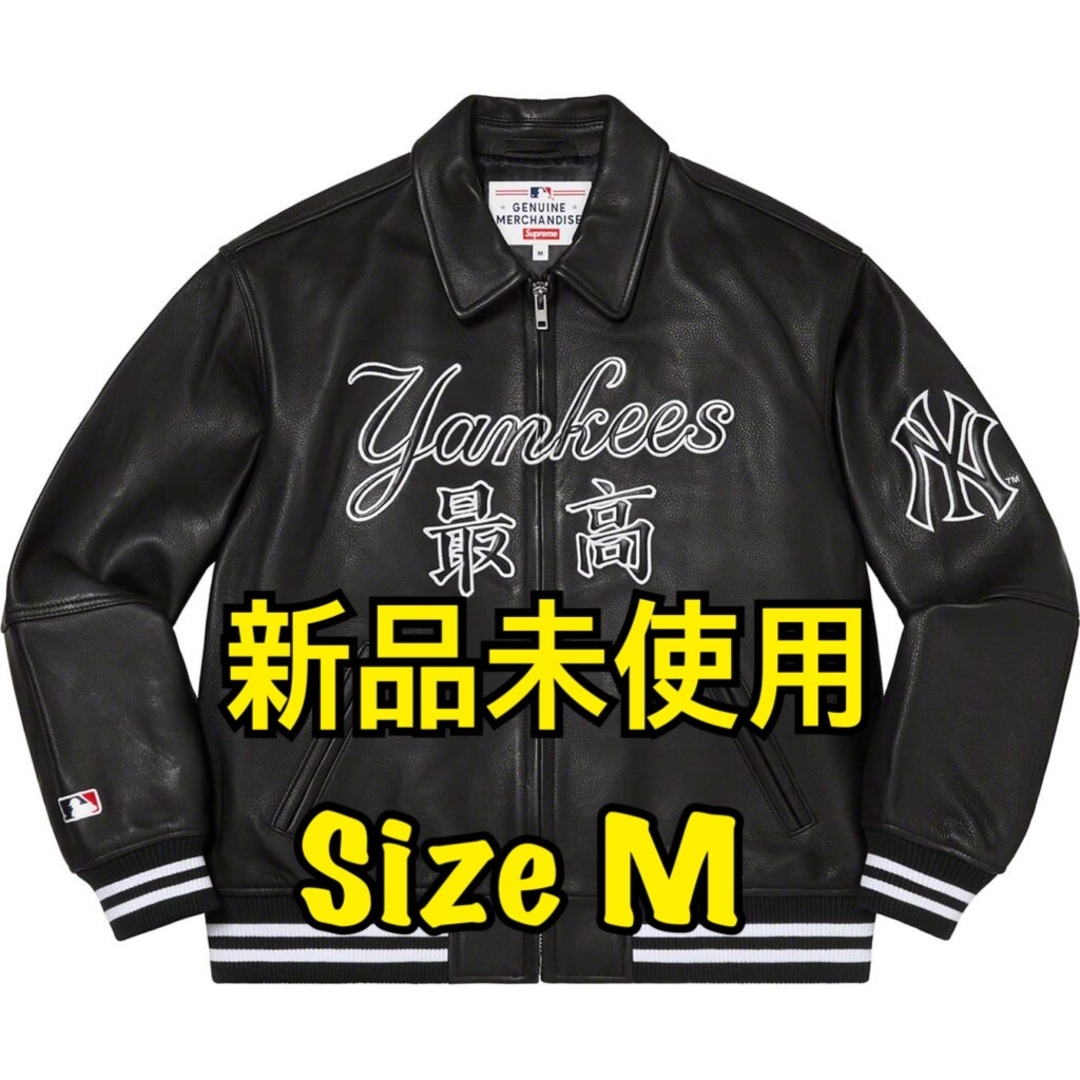 Supreme(シュプリーム)のSupreme Yankees Kanji Leather Varsity メンズのジャケット/アウター(レザージャケット)の商品写真