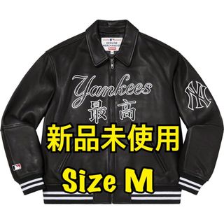 シュプリーム(Supreme)のSupreme Yankees Kanji Leather Varsity(レザージャケット)