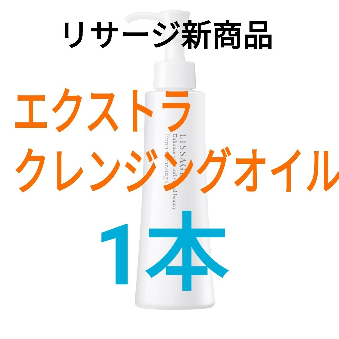 KAORU6149様　専用ページ コスメ/美容のスキンケア/基礎化粧品(クレンジング/メイク落とし)の商品写真