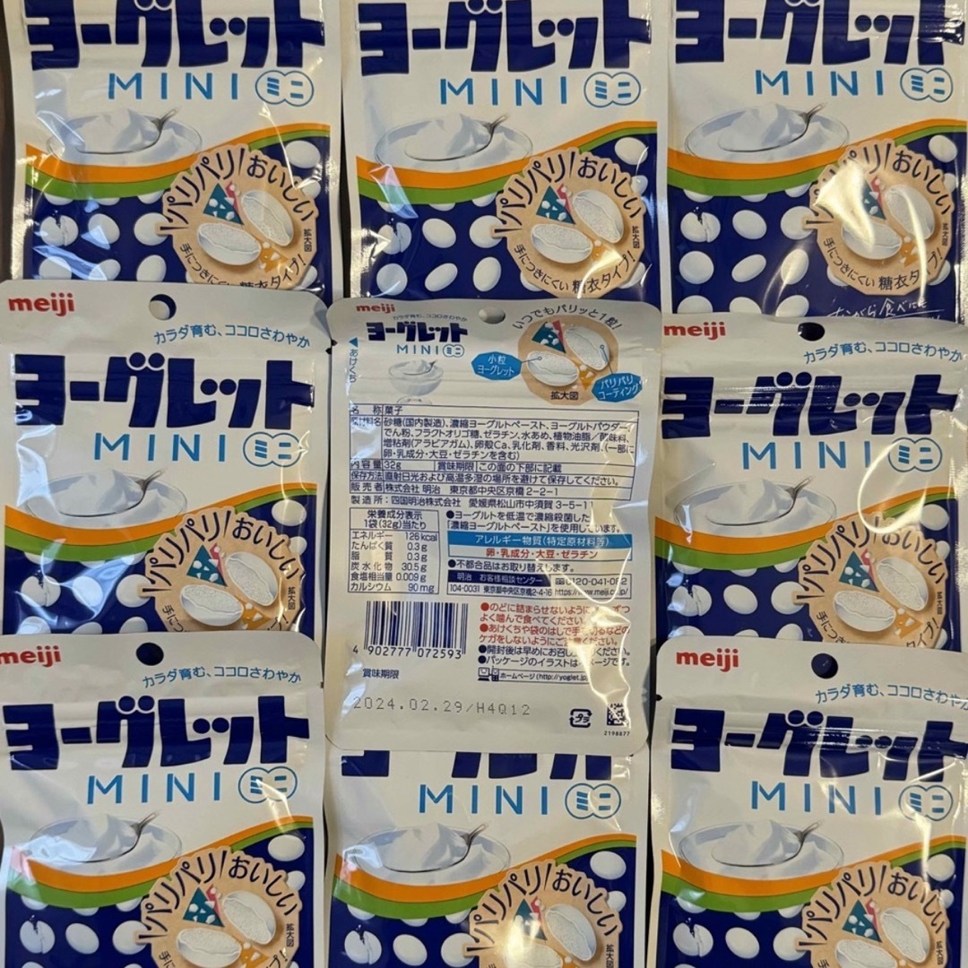 明治(メイジ)の明治 ヨーグレットミニ タブレット 15袋 meiji  ヨーグレット 食品/飲料/酒の食品(菓子/デザート)の商品写真