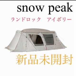 Snow Peak - 新品未開封 スノーピーク ランドネスト M SET-260の通販 