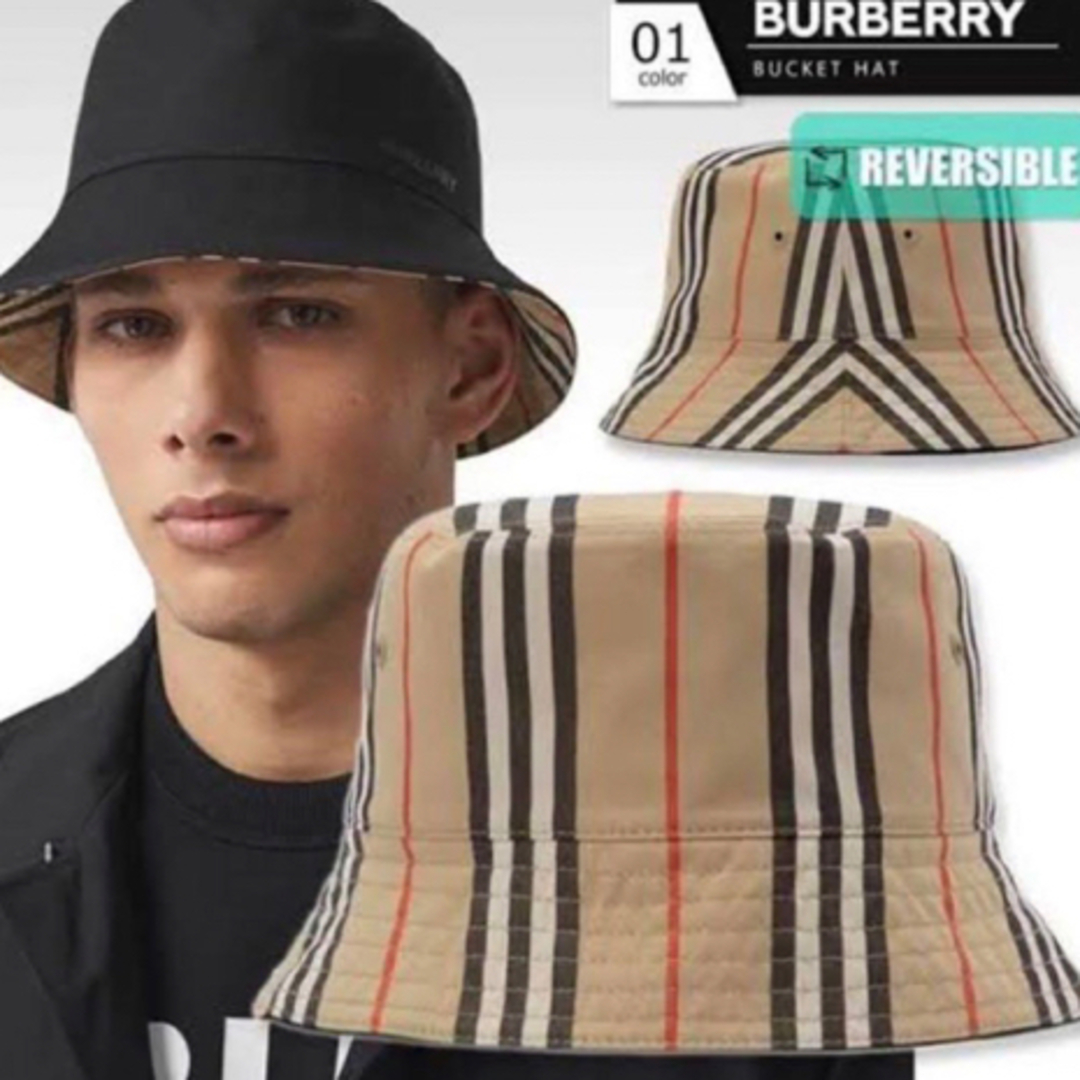Burberry リバーシブル バケットハット 美品 Burberry リバーシブル バケットハット 美品
