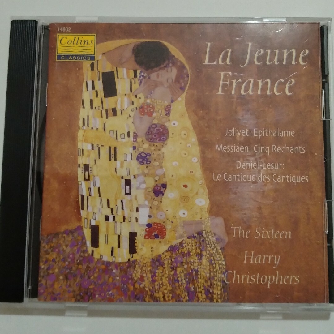 ラ・ヤング・フランス　CD　クラシック　オーストラリア　クリムト エンタメ/ホビーのCD(クラシック)の商品写真