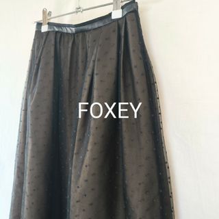 フォクシー(FOXEY) チュールスカートの通販 84点 | フォクシーを買う