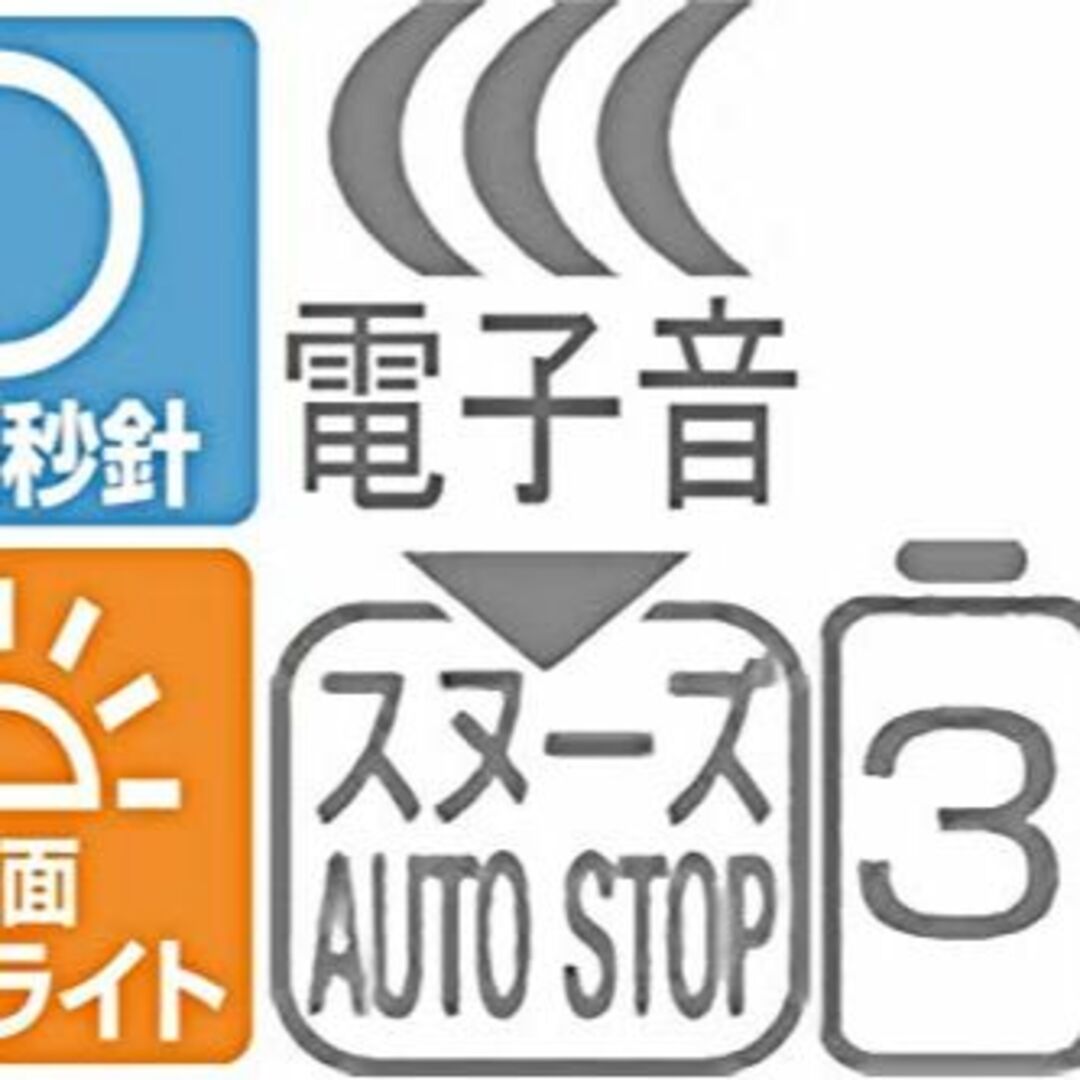 【色: シルバー】リズム(RHYTHM) 目覚まし時計 電子音 アラーム 連続秒 インテリア/住まい/日用品のインテリア小物(置時計)の商品写真