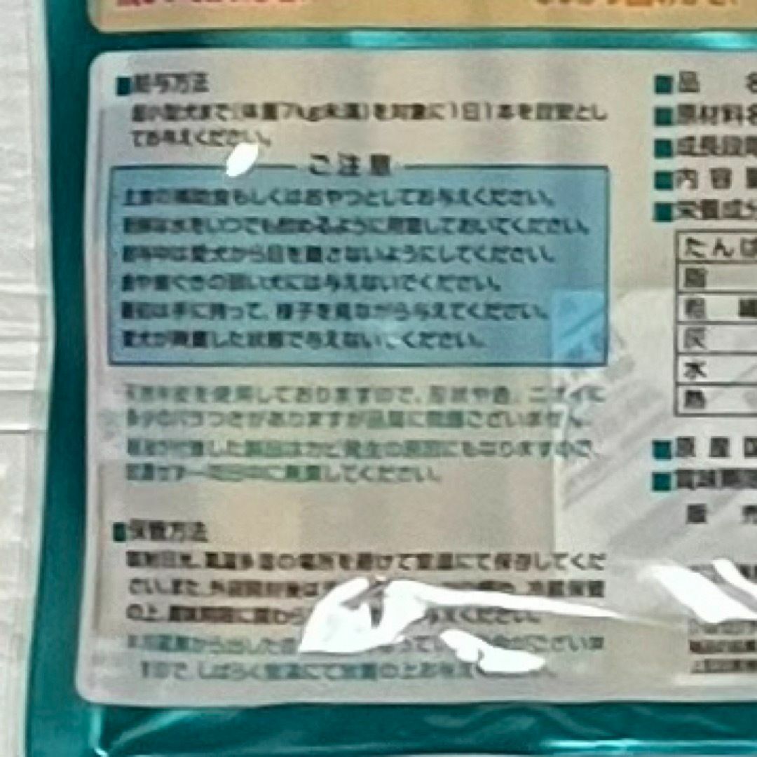 ☆犬のおやつ☆ Hartz チューデント　チキン風味　超小型犬用　7本×2 その他のペット用品(ペットフード)の商品写真