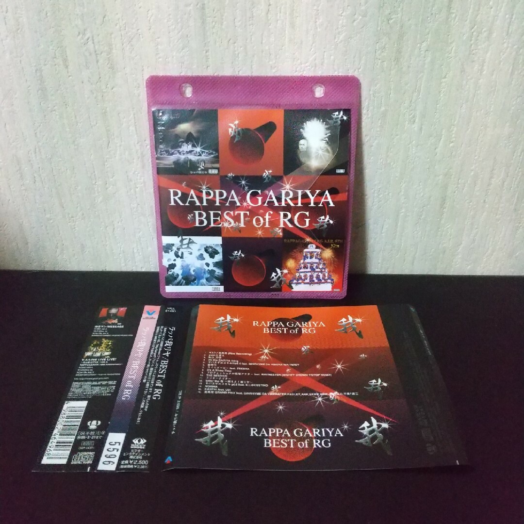 G-RAP CD 20枚セット② 12/2(土)GANGSTA RAP RARE CDセール : ディスクユニオン下北沢