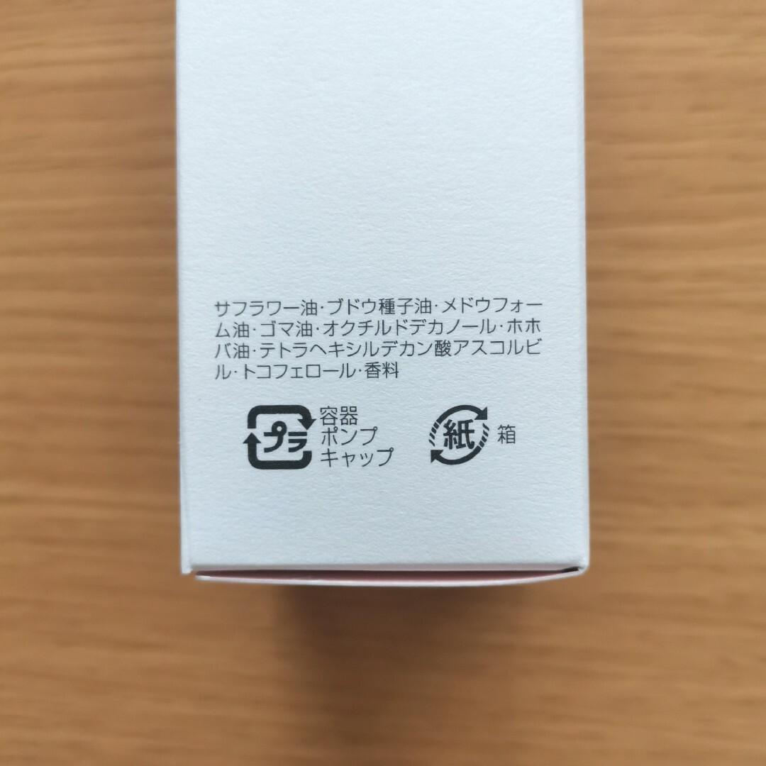 ミルボン(ミルボン)の【新品未使用】ミルボン ジェミールフラン オイルデュウ 40mL ヘアオイル コスメ/美容のヘアケア/スタイリング(オイル/美容液)の商品写真