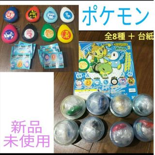 バンダイ(BANDAI)のポケモン　サウンドロップ　新品　全8種＋台紙(キャラクターグッズ)