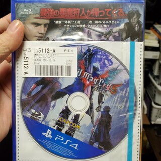 即購入可 デビル メイ クライ 5 Devil May Cry(家庭用ゲームソフト)