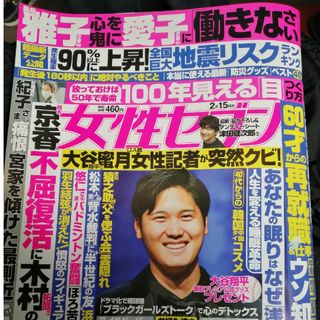 落語 弘文出版 1979年創刊号から35号 の通販｜ラクマ