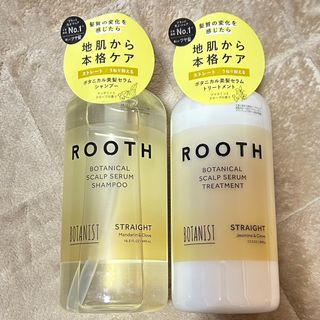 ボタニスト(BOTANIST)のボタニスト rooth ボタニカルスカルプセラムシャンプー トリートメント(シャンプー/コンディショナーセット)