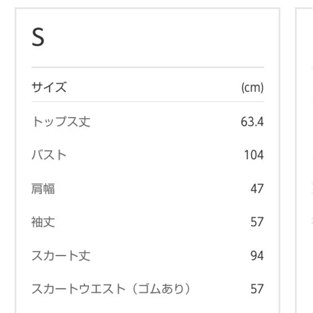 コーディネート2点セット 無地セーター、チェック柄ロングスカート レディースのレディース その他(セット/コーデ)の商品写真