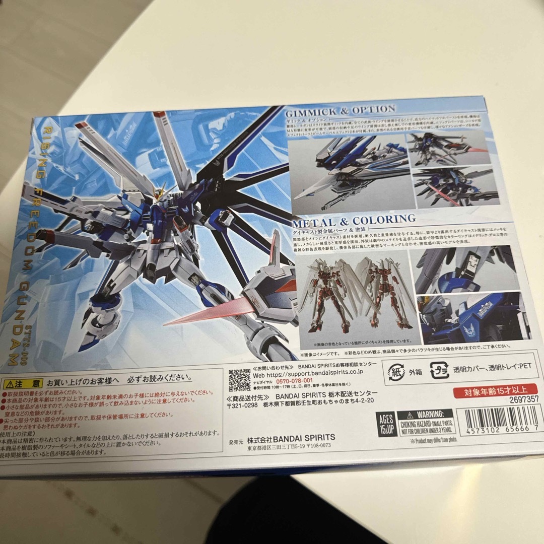 Gundam Collection（BANDAI）(ガンダムコレクション)のwzsw様専用　METAL ROBOT魂　ライジングフリーダムガンダム エンタメ/ホビーのおもちゃ/ぬいぐるみ(プラモデル)の商品写真