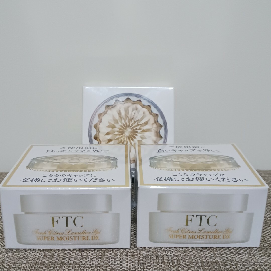 FTC(エフティーシー)のFTC　ラメラゲルスーパーモイスチャーDX　2個セット コスメ/美容のスキンケア/基礎化粧品(オールインワン化粧品)の商品写真