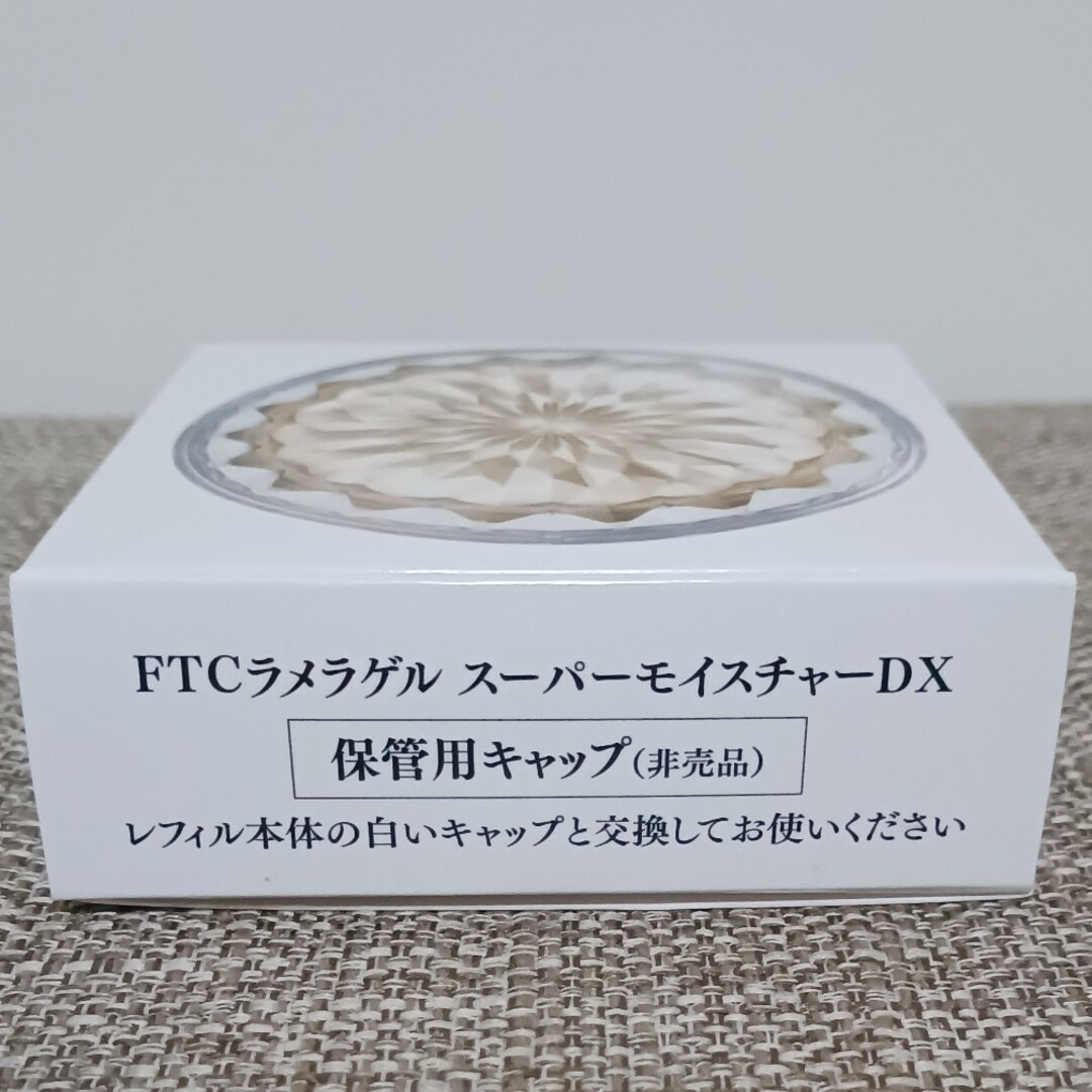 FTC(エフティーシー)のFTC　ラメラゲルスーパーモイスチャーDX　2個セット コスメ/美容のスキンケア/基礎化粧品(オールインワン化粧品)の商品写真