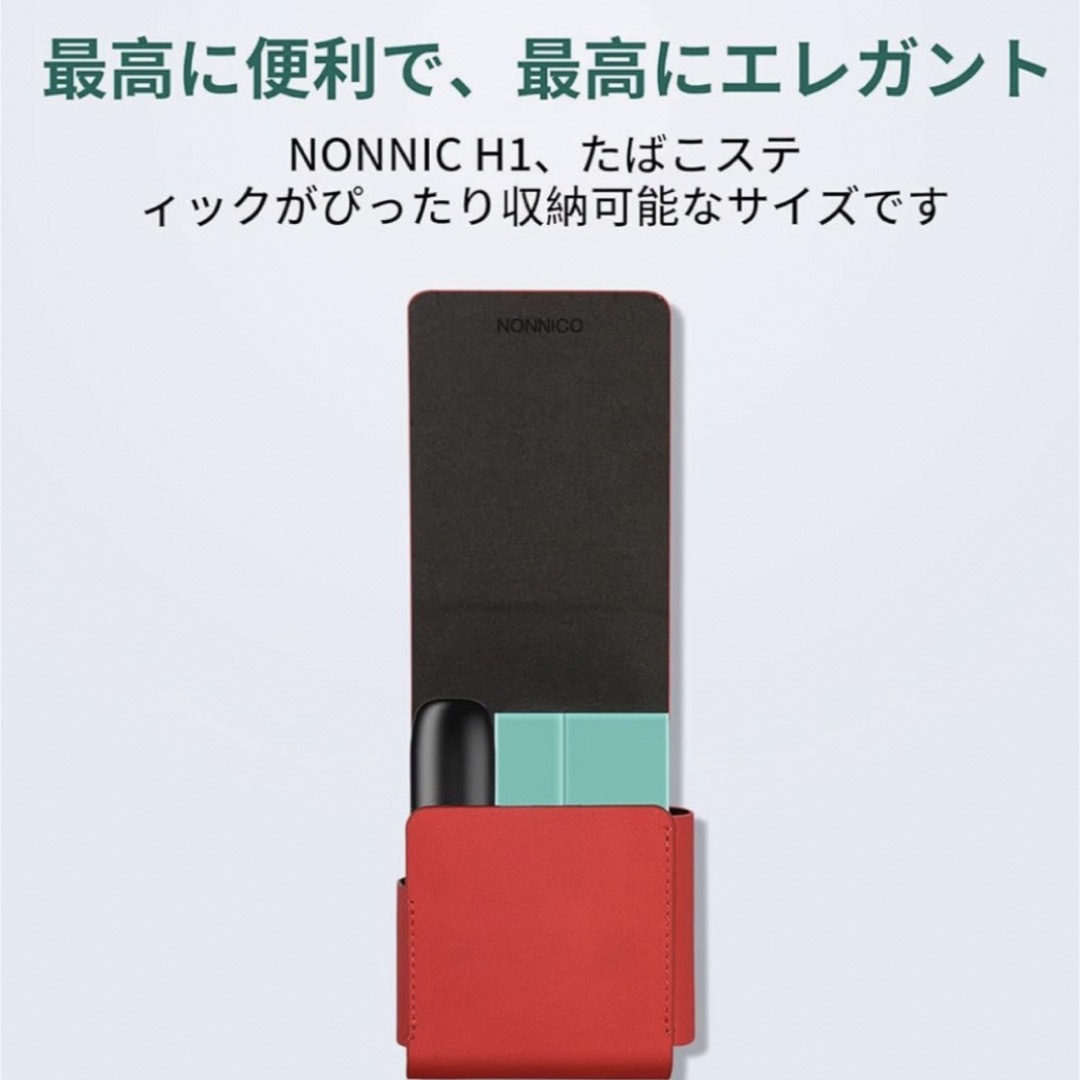 NONNICO H1専用ケース [レッド]フェイクレザー スマホ/家電/カメラのスマホアクセサリー(iPhoneケース)の商品写真