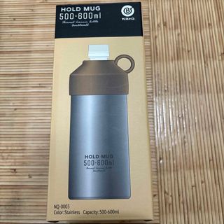 HOLD MUG ペットボトルホルダー 500～600ml ステンレス NQ-0(その他)