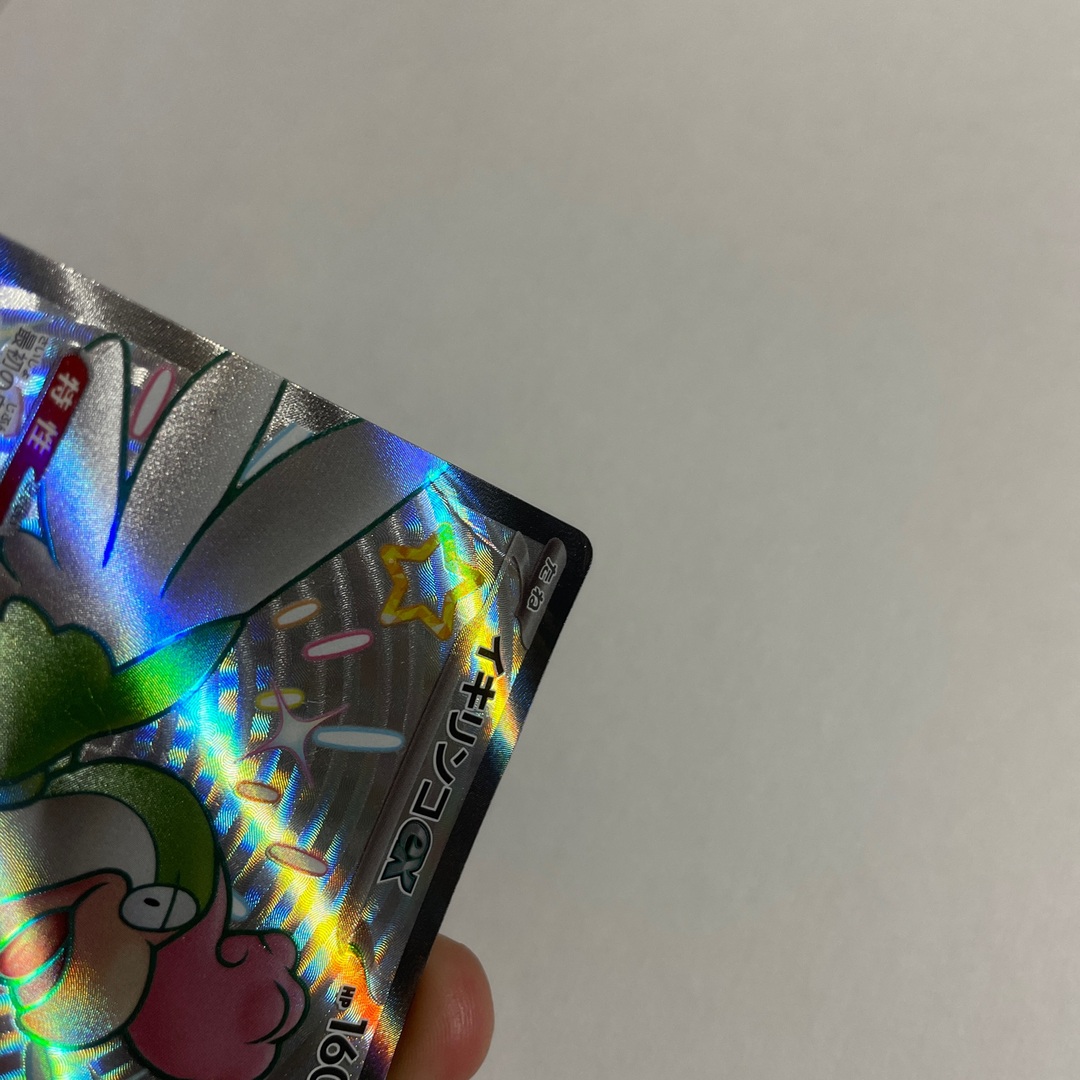 ポケモン(ポケモン)のオンバーン　イキリンコex  エンタメ/ホビーのトレーディングカード(シングルカード)の商品写真