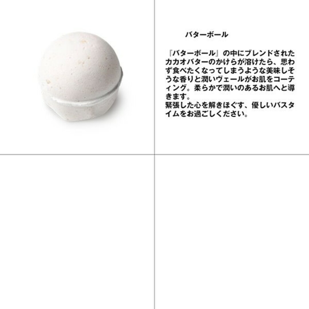 LUSH(ラッシュ)のLUSH  ラッシュ ギフトセット Deep Sleep コスメ/美容のボディケア(入浴剤/バスソルト)の商品写真