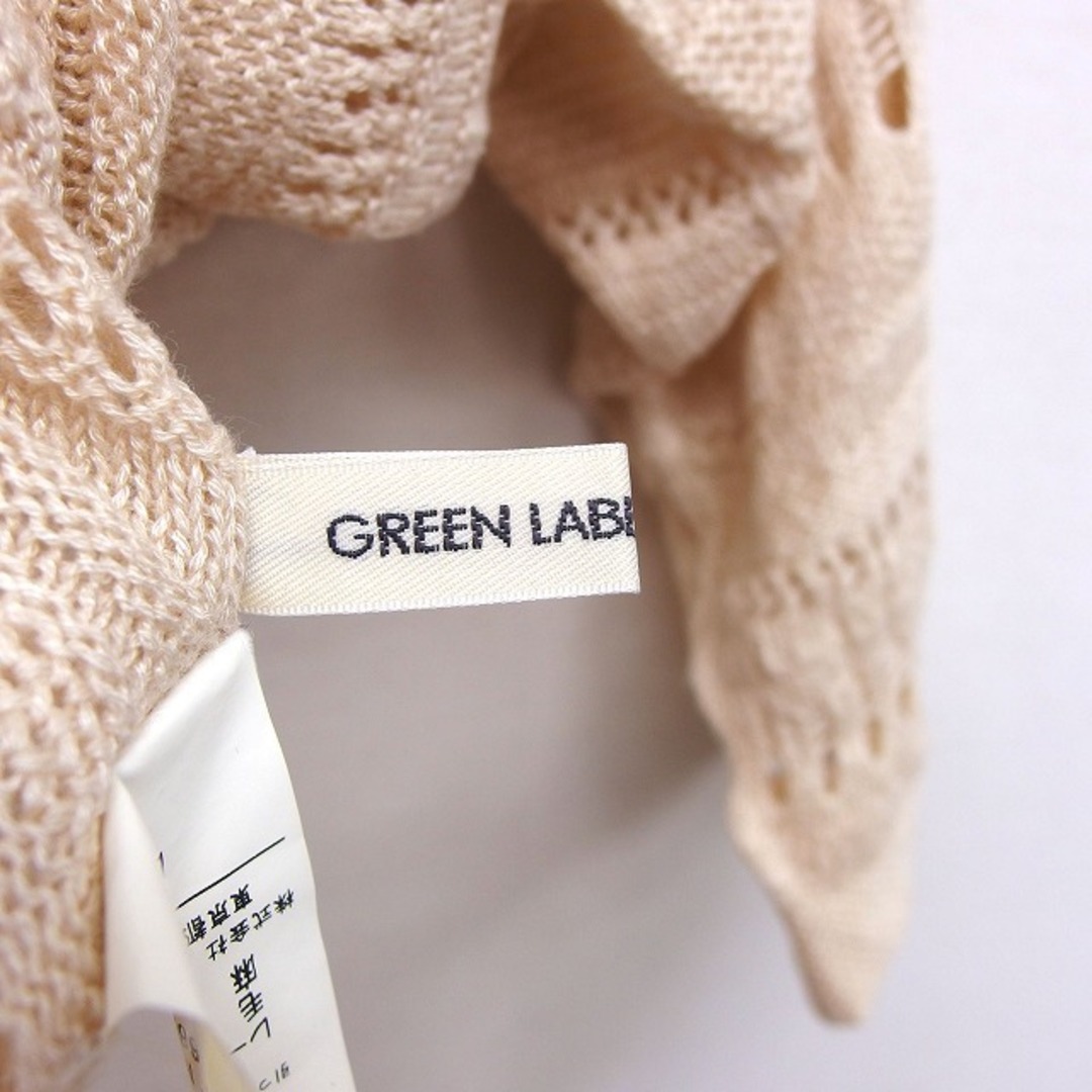 UNITED ARROWS green label relaxing(ユナイテッドアローズグリーンレーベルリラクシング)のグリーンレーベルリラクシング ユナイテッドアローズ ニット カーディガン レディースのトップス(カーディガン)の商品写真