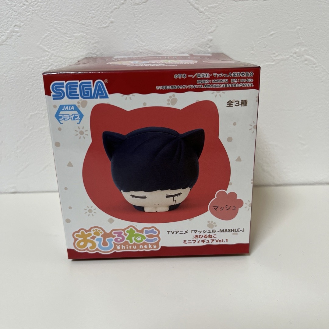 MASHLE マッシュル おひるねこミニフィギュア マッシュの通販 by MASHLE マッシュル おひるねこミニフィギュア マッシュの通販 by