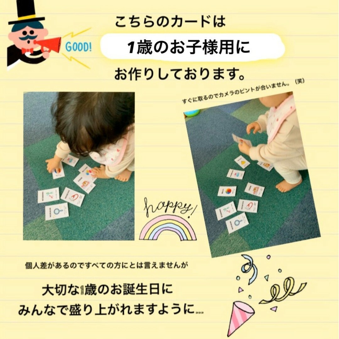 選び取りカード【レトロ】 キッズ/ベビー/マタニティのメモリアル/セレモニー用品(アルバム)の商品写真