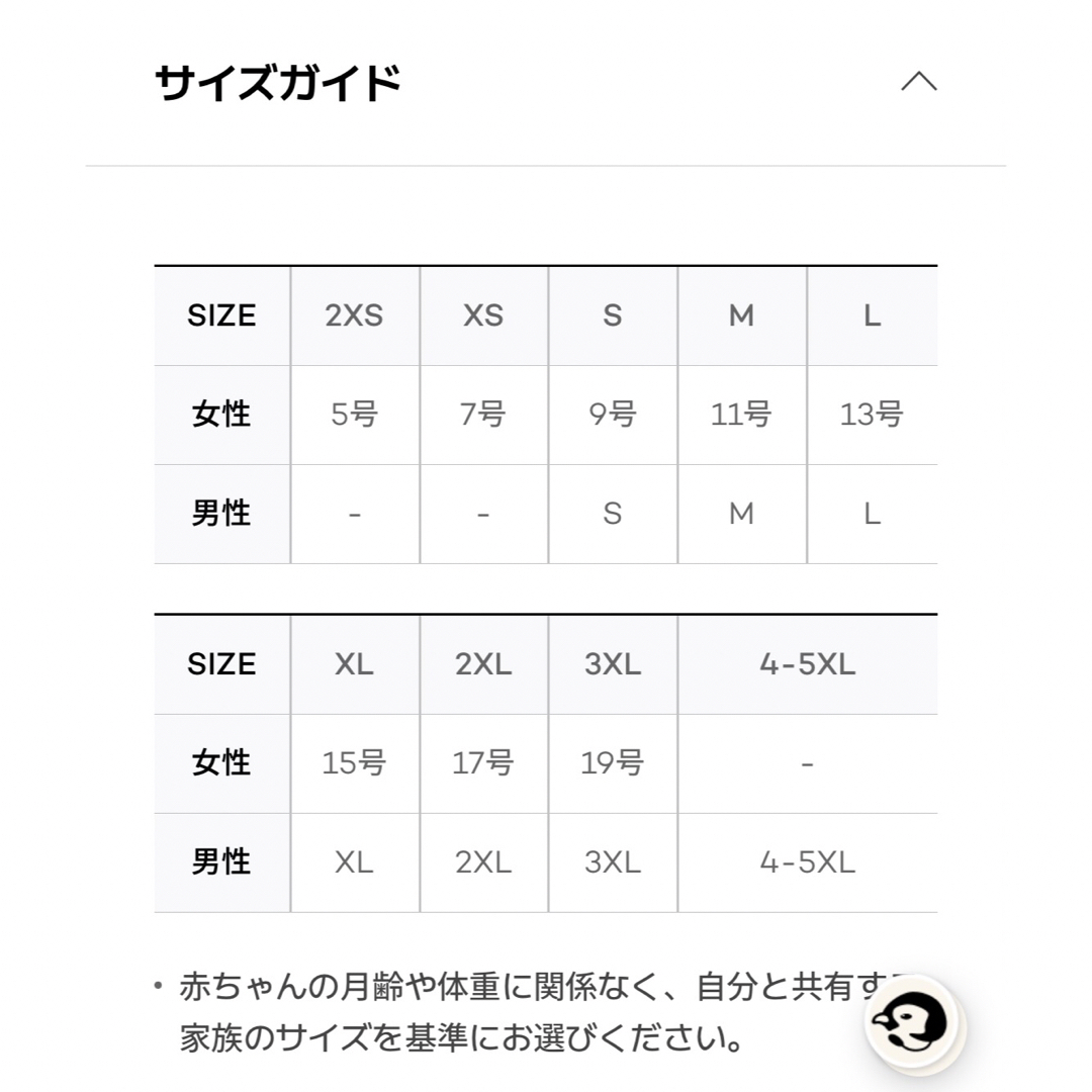 Konny(コニー)の【美品】コニー 抱っこ紐 サイズS メッシュ ベージュ キッズ/ベビー/マタニティの外出/移動用品(スリング)の商品写真