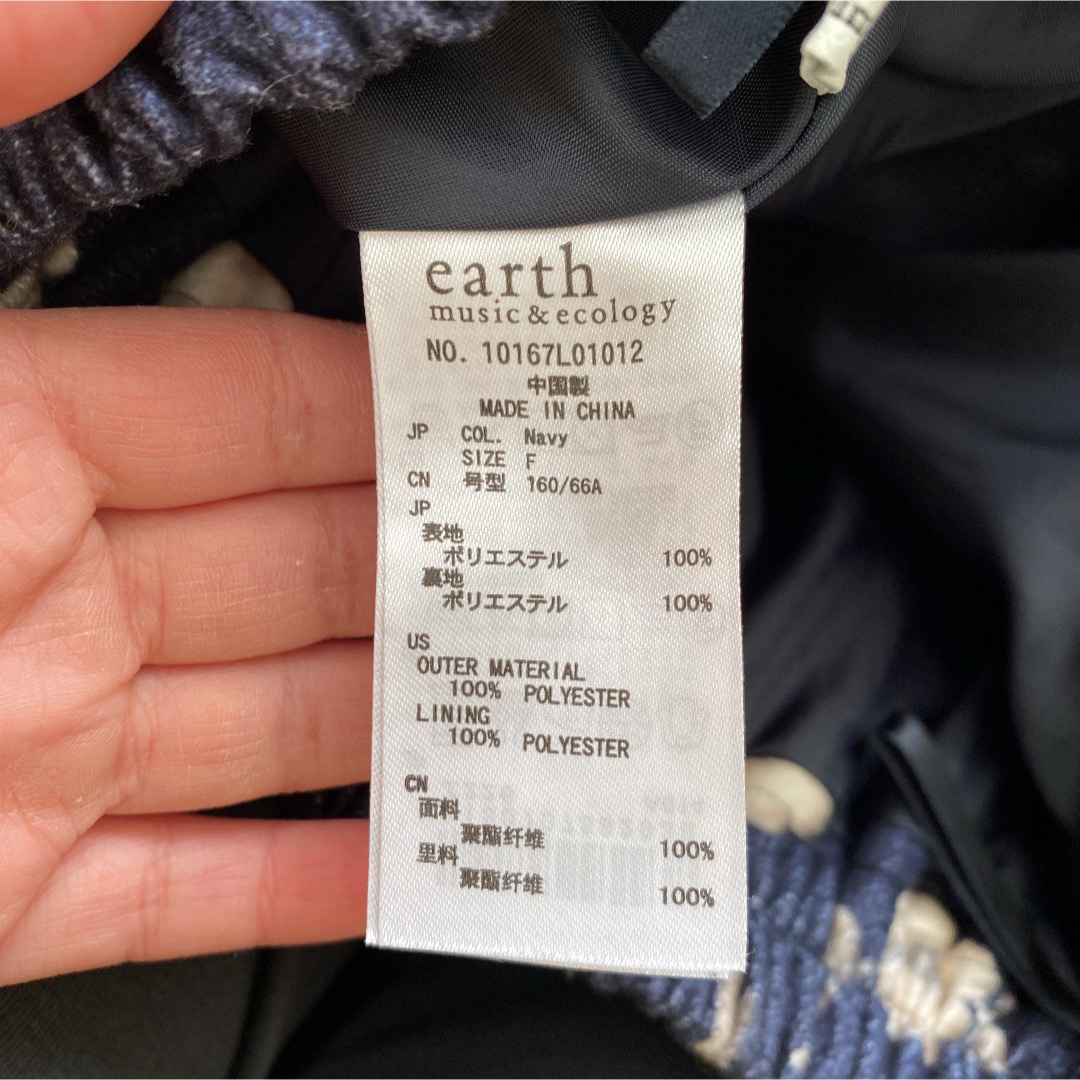 earth music & ecology(アースミュージックアンドエコロジー)のearth 花柄膝丈スカート レディースのスカート(ひざ丈スカート)の商品写真