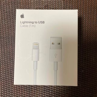 アップル(Apple)のApple Lightning USBケーブル(1m)未開封(その他)