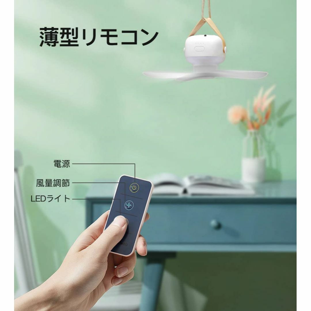 ☆多機能携帯型吊り下げ＆卓上キャンプ扇風機 10000mAh スマホ/家電/カメラの冷暖房/空調(扇風機)の商品写真