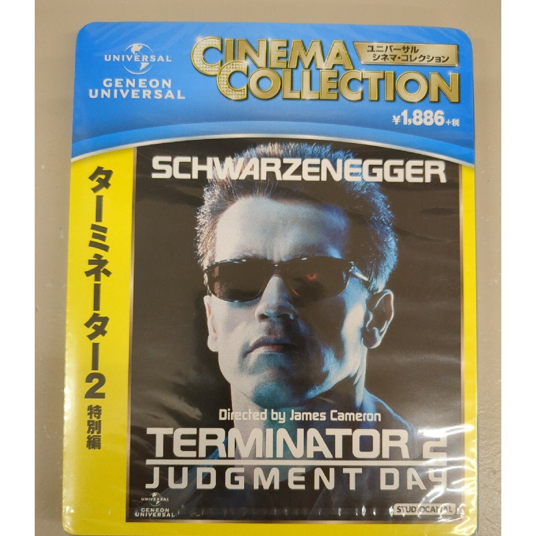 未開封ターミネーター2 特別編 Blu-rayの通販 by ブルーラグーン0625's shop|ラクマ 未開封ターミネーター2 特別編 Blu-rayの通販 by ブルーラグーン0625's shop|ラクマ