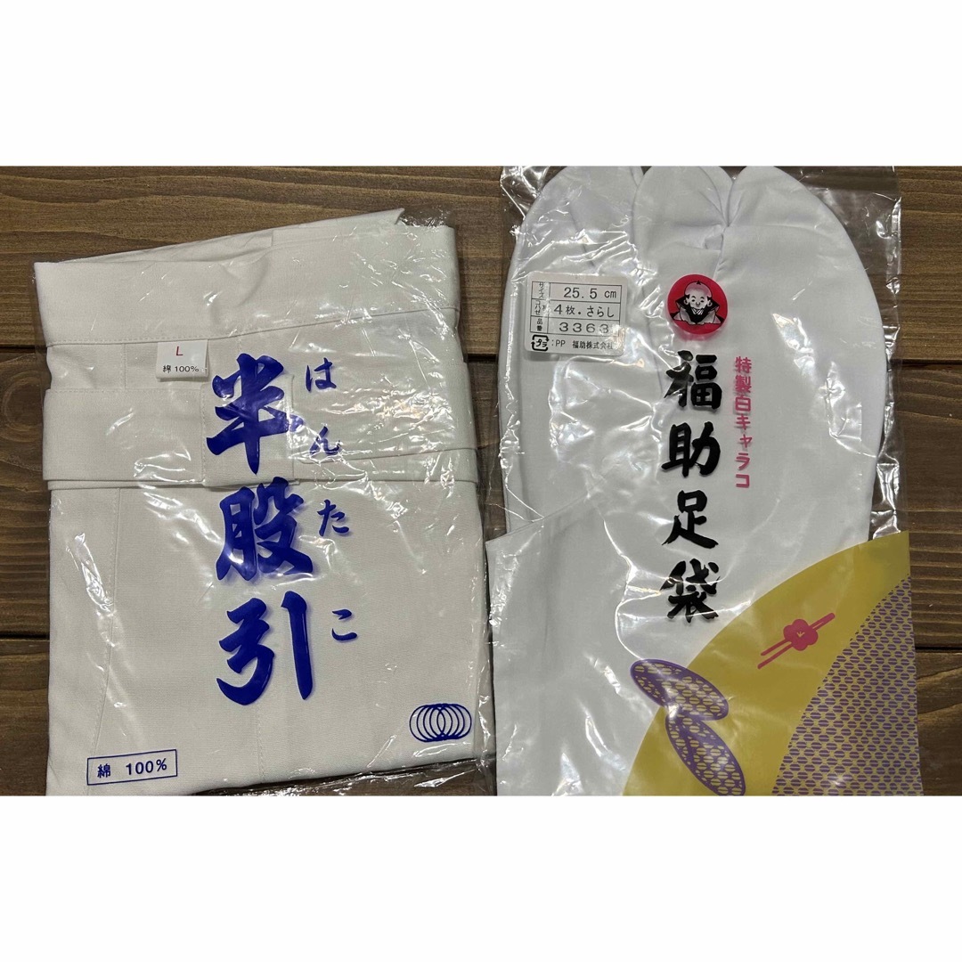 fukuske(フクスケ)の半股引・足袋 セット メンズ メンズの水着/浴衣(和装小物)の商品写真