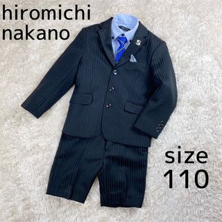 【送料無料】新品 hiromichi nakano 130㎝ 男の子のスーツキッズ/ベビー/マタニティ