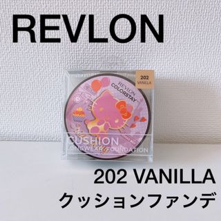 レブロン(REVLON)のレブロン カラーステイ クッションファンデーション 202 VANILLA(ファンデーション)