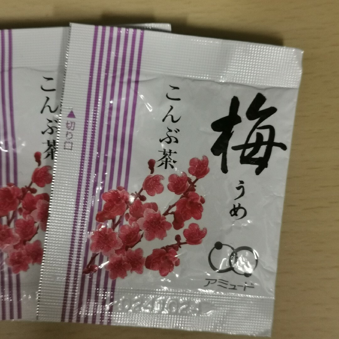 ジャスミンティー 紅茶 梅昆布茶 アールグレイ ダージリン 緑茶 ティーバッグ 食品/飲料/酒の飲料(茶)の商品写真