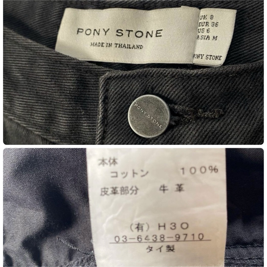 PONYSTONE ポニーストーン ダメージジーンズ デニム ブラック Mサイズ レディースのパンツ(デニム/ジーンズ)の商品写真