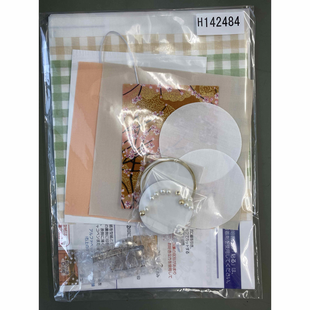 つまみ細工キット ハンドメイドの素材/材料(各種パーツ)の商品写真