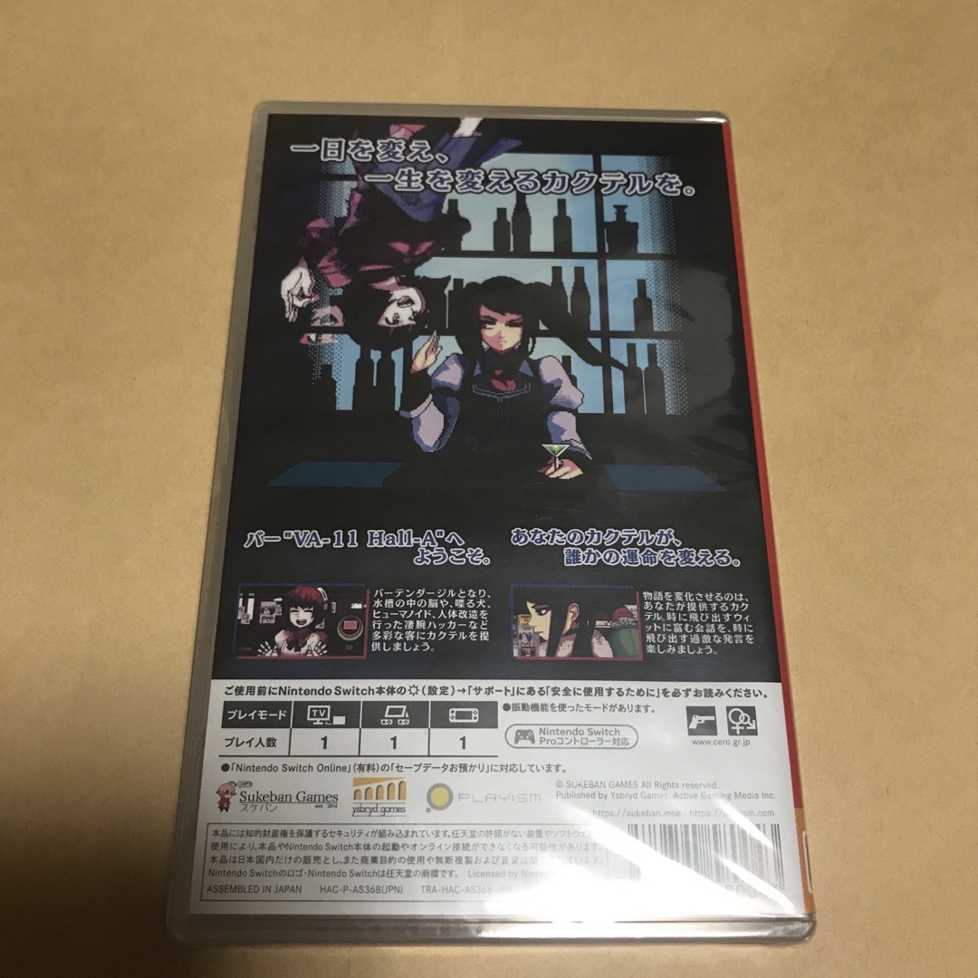 Nintendo Switch(ニンテンドースイッチ)の【新品】VA-11 Hall-A（ヴァルハラ） switch  エンタメ/ホビーのゲームソフト/ゲーム機本体(家庭用ゲームソフト)の商品写真