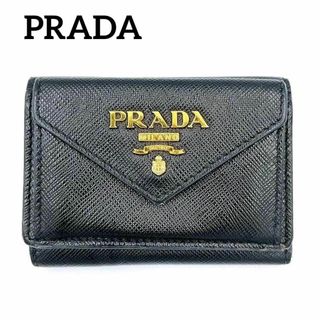 プラダ(PRADA)のプラダ 1MH021 サフィアーノ レザー コンパクトウォレット 三つ折り財布(財布)