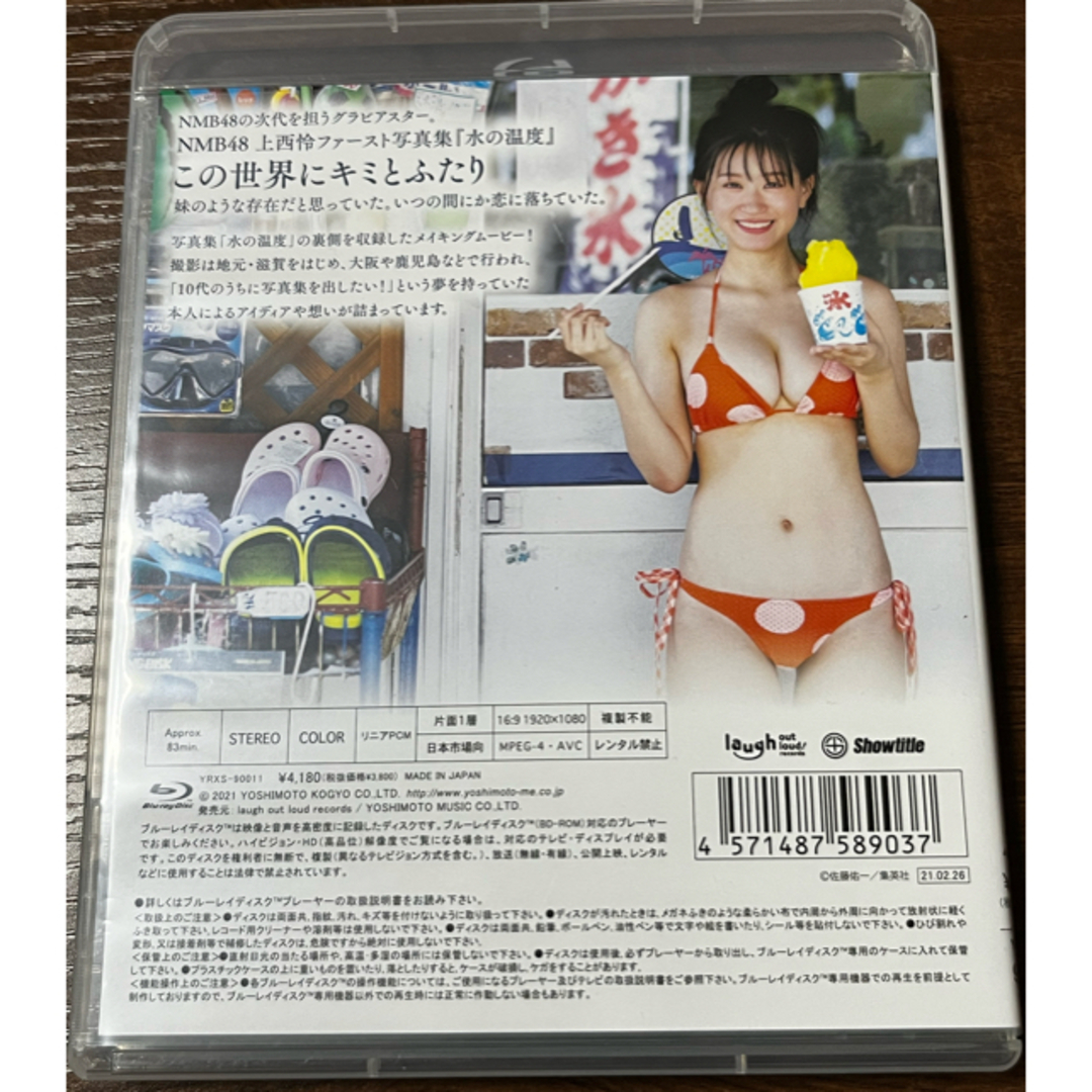 NMB48(エヌエムビーフォーティーエイト)の上西怜　水の温度　Blu-ray エンタメ/ホビーのDVD/ブルーレイ(アイドル)の商品写真